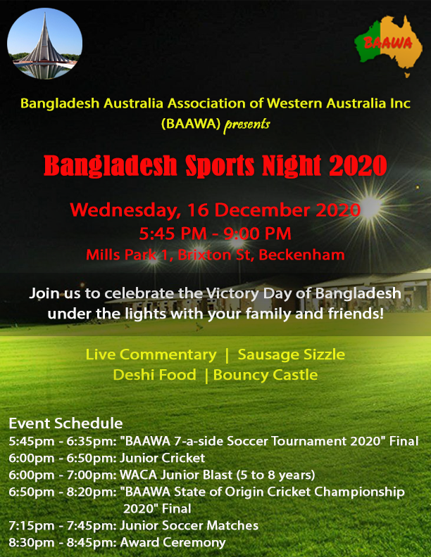 SportsNight2020-Flyer.png